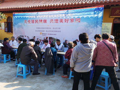 江苏致公 以专业营养健康咨询，助力全民健康生活