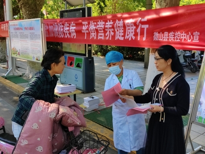 济宁市卫生健康委员会营养健康咨询指南