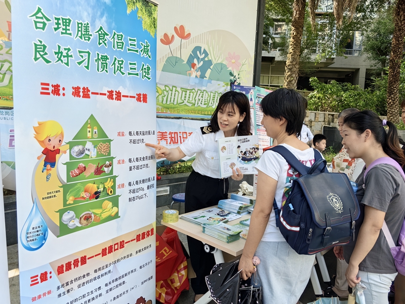 奶豆添营养，少油更健康——吉华公卫开展全民营养周宣传活动