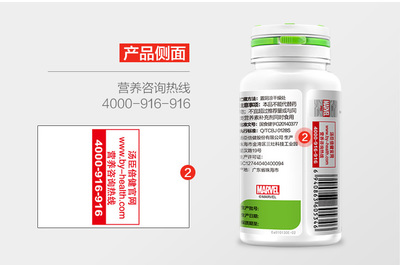 汤臣倍健儿童型VC钙多种维生素矿物质片 为孩子成长注入全面营养动力