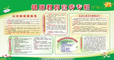 健康生活，从“食”开始 营养健康咨询指南