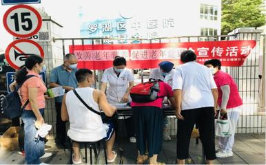 全面守护“夕阳红”——罗湖区2022年老年健康宣传周创新采用“线上+线下”与“讲座+义诊”模式强化营养健康服务