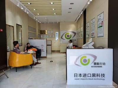 慧妍营养健康咨询 开启您的科学健康之旅