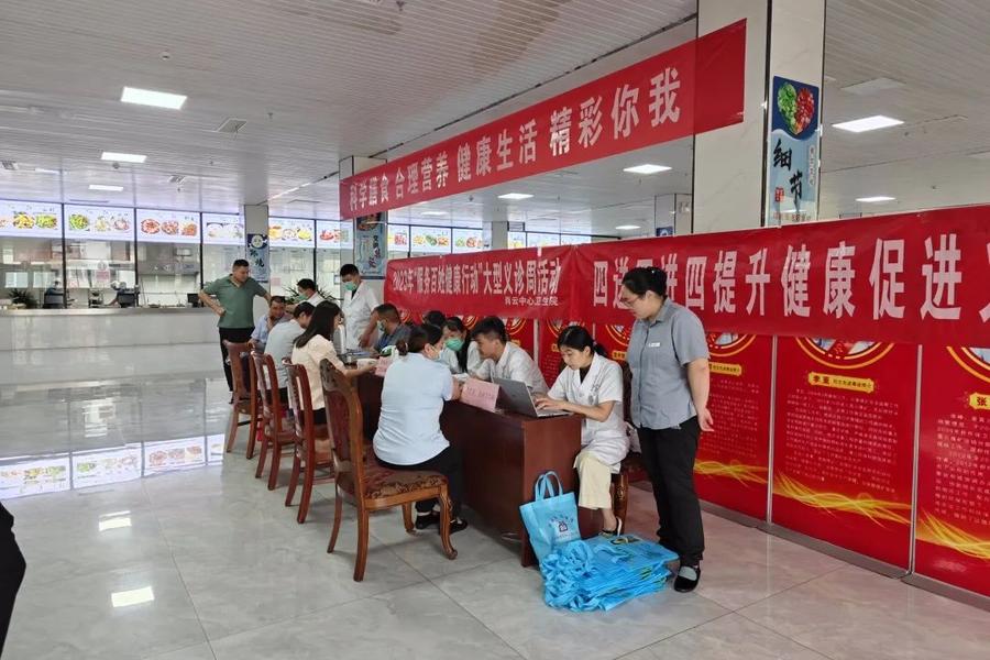 共建共享！霄云煤矿多举措创建“省级健康企业”见实效 营养健康咨询