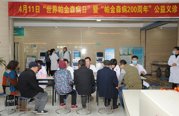 潍医附院举办2017年“世界帕金森病日”大型公益义诊活动——营养健康咨询深受市民欢迎
