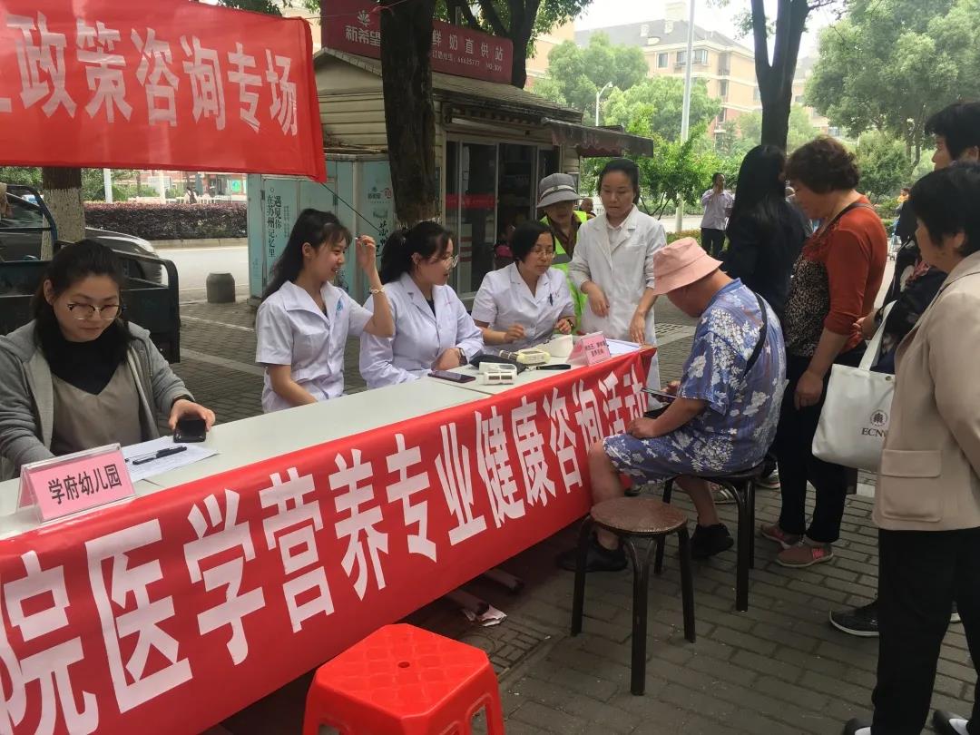 苏州卫生职业技术学院 | 医学技术学院--严谨探索不一样的世界